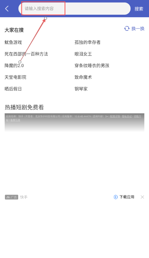 全能影视多多播放器