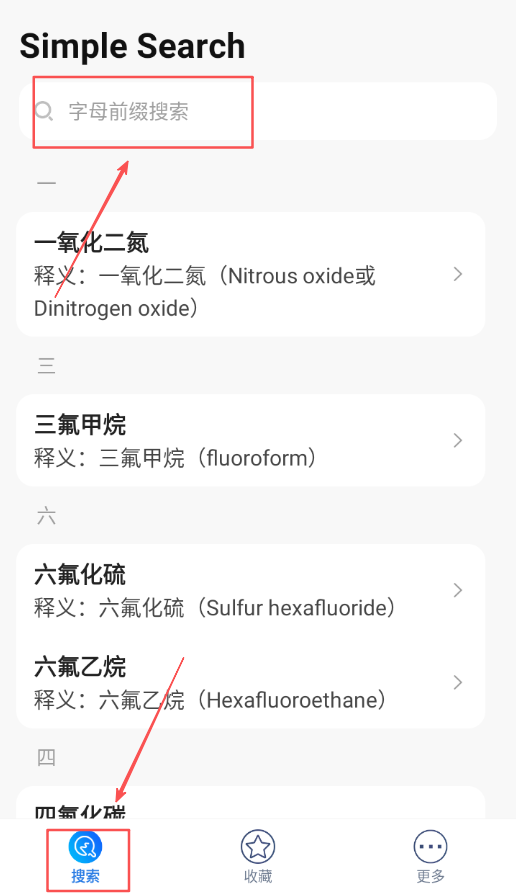 大化工