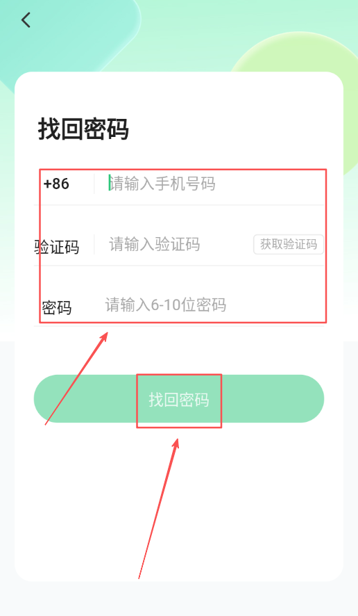 香晴直播