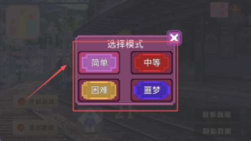 枪炮与玫瑰
