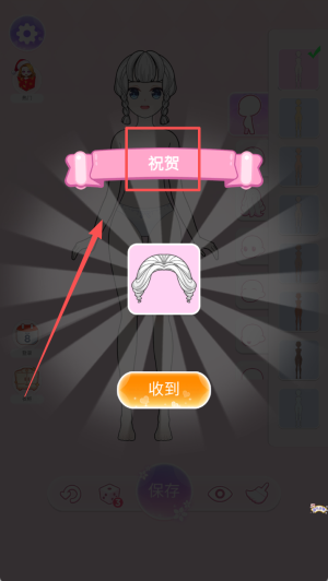 恋人制作