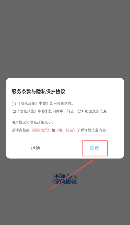 小趣空间趣记