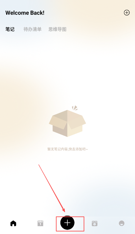 小趣空间趣记