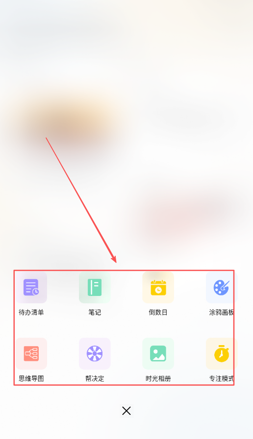 小趣空间趣记