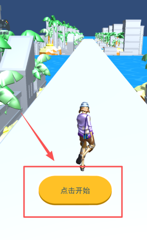 魔鬼的步伐