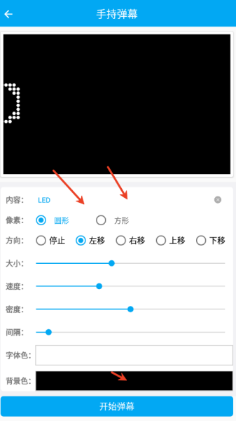 优奕遮挡条