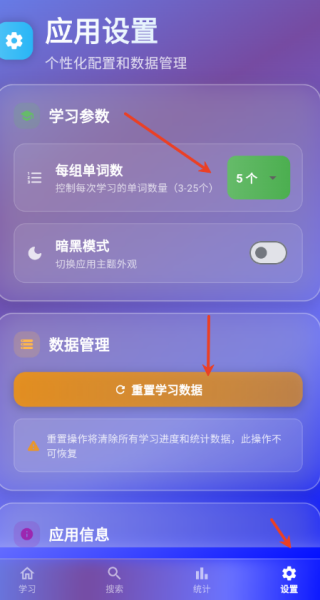 背词鸭