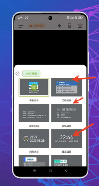 修改牛相机