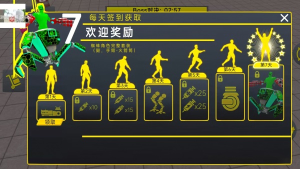 怪兽进攻小镇