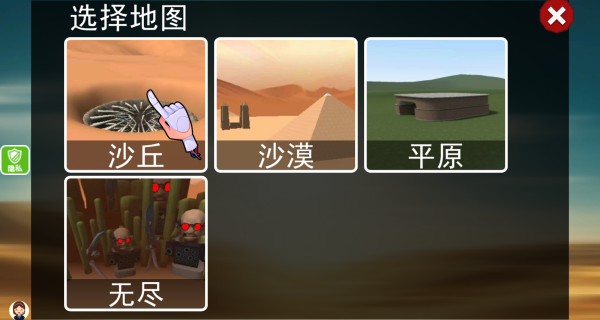 真实模拟枪手