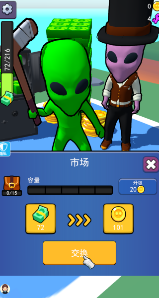穿越勇者乱斗