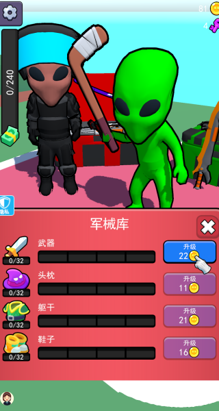 穿越勇者乱斗