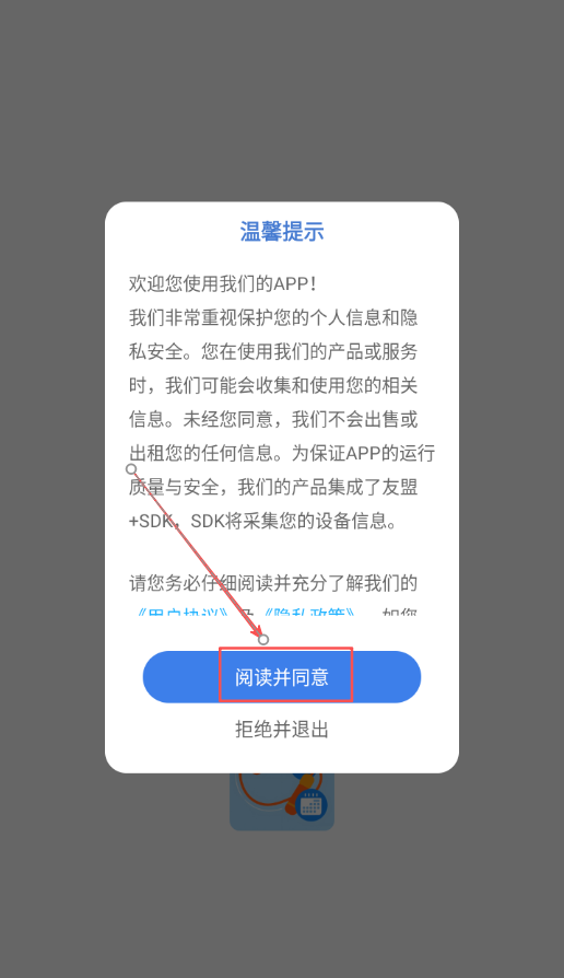 天天打卡跳绳