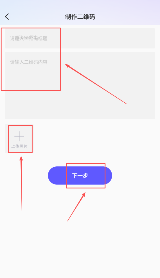 秒读识扫