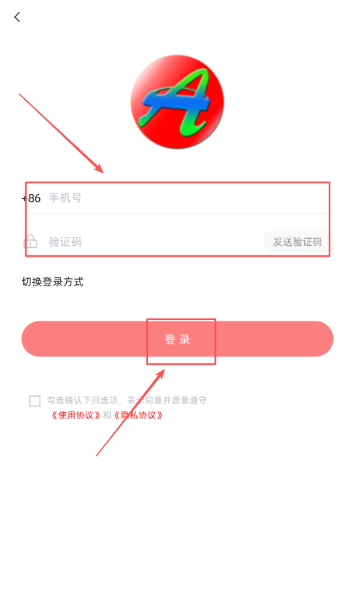 天下都安