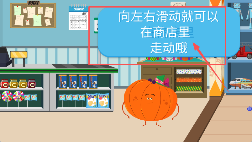 樱花小镇好朋友家
