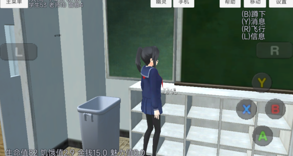 青春少女大冒险