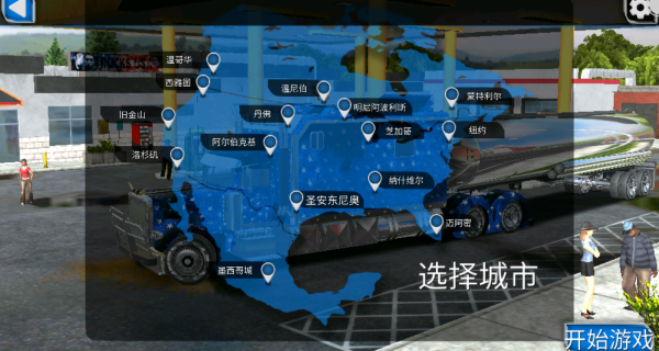 遨游俄罗斯2