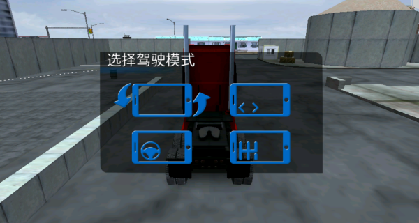 遨游俄罗斯2