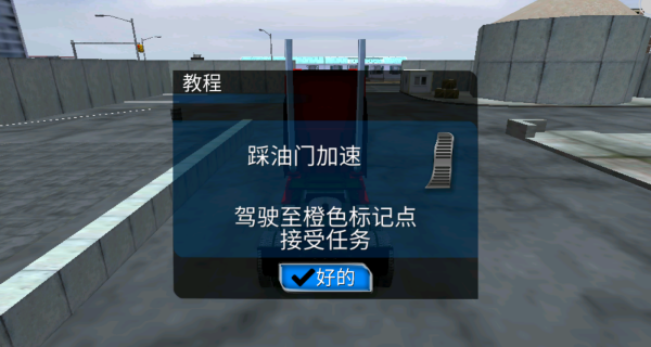 遨游俄罗斯2