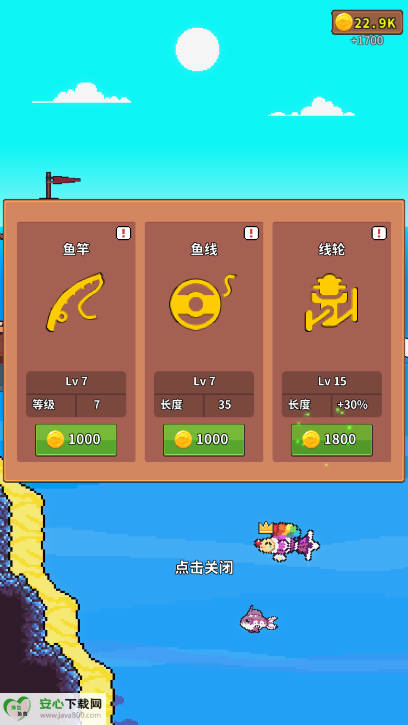 钓鱼时光无限金币不减反增版v0.18(3)