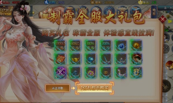 千击武侠沉默
