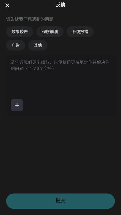 AIFoto破解版安卓版v1.11.1(2)