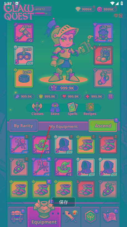 爪探手游无限内购版v0.2.2(2)