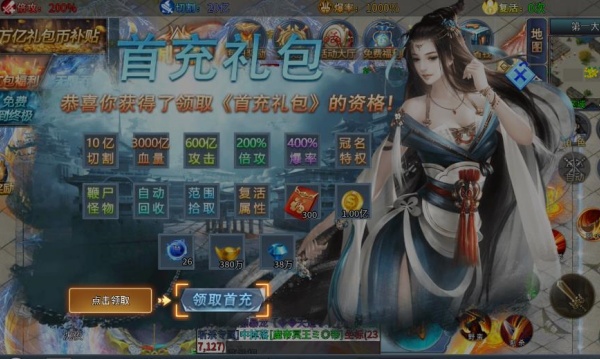1.76鸿蒙元素