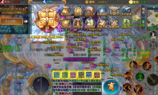1.76鸿蒙元素