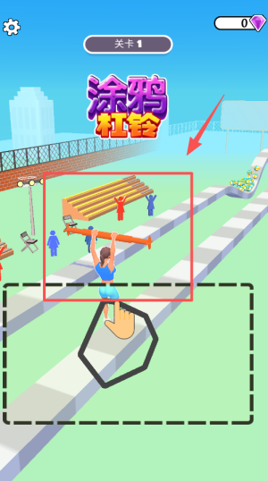 涂鸦杠铃