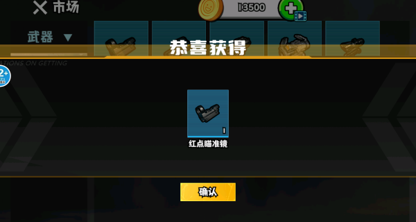 校园跑刀行动
