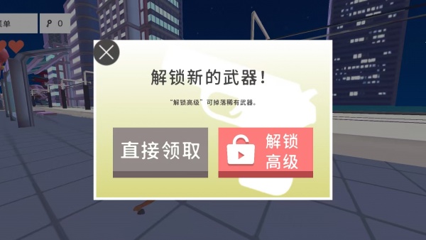 傻狍子在城市