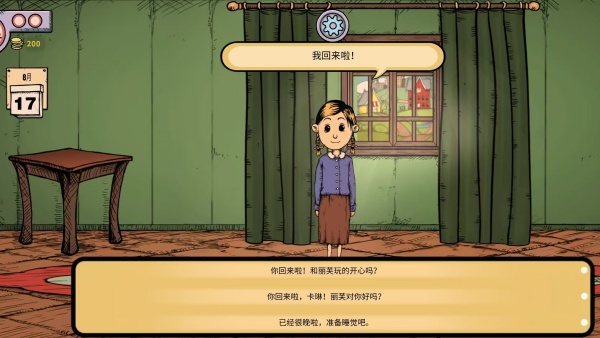 重拾摆烂人生