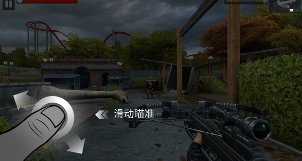 烈火射手