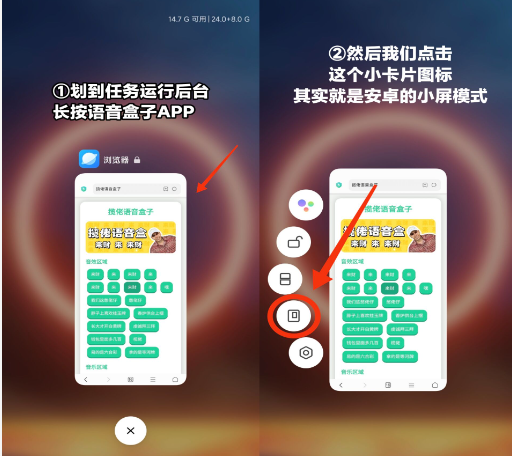 哪吒语音盒下载最新版本