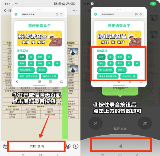 哪吒语音盒下载最新版本