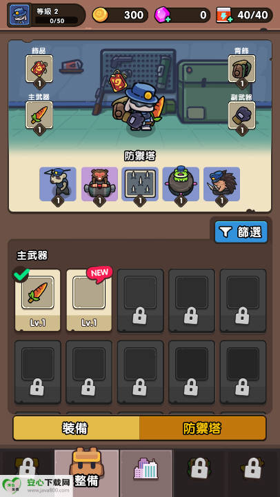 监狱保卫战游戏安卓版v1.0.272(4)