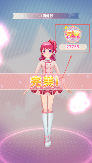 菲梦少女