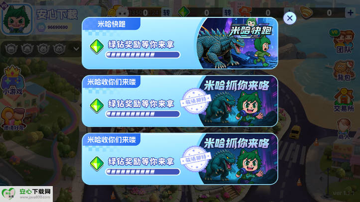 米哈时代app最新版v1.0.9(2)