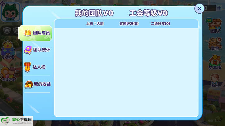 米哈时代app最新版v1.0.9(3)