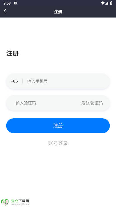 鸿运达租机平台手机版v1.0.1(1)