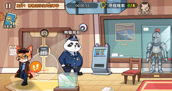 双人侦探模拟