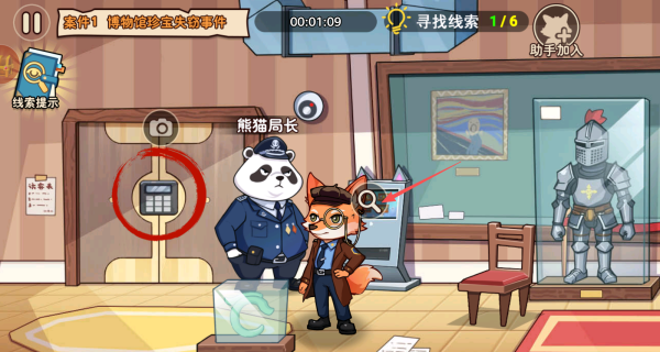 双人侦探模拟
