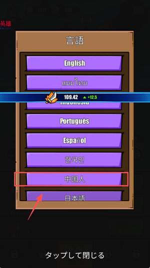 火柴人恶魔城之战