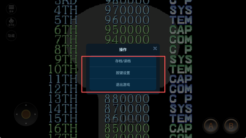 惩罚者