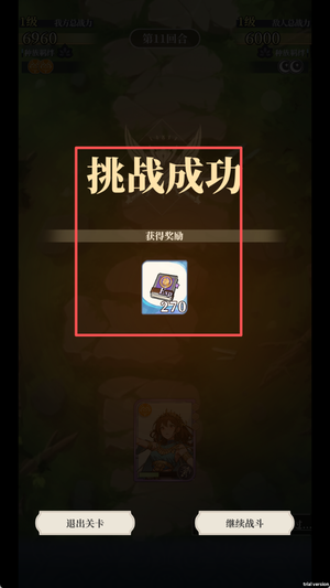 二次元氪金模拟器2