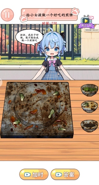 煎饼果子摊