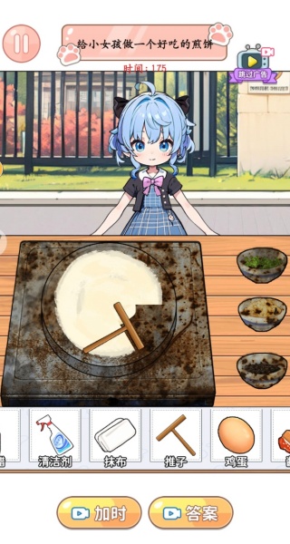 煎饼果子摊