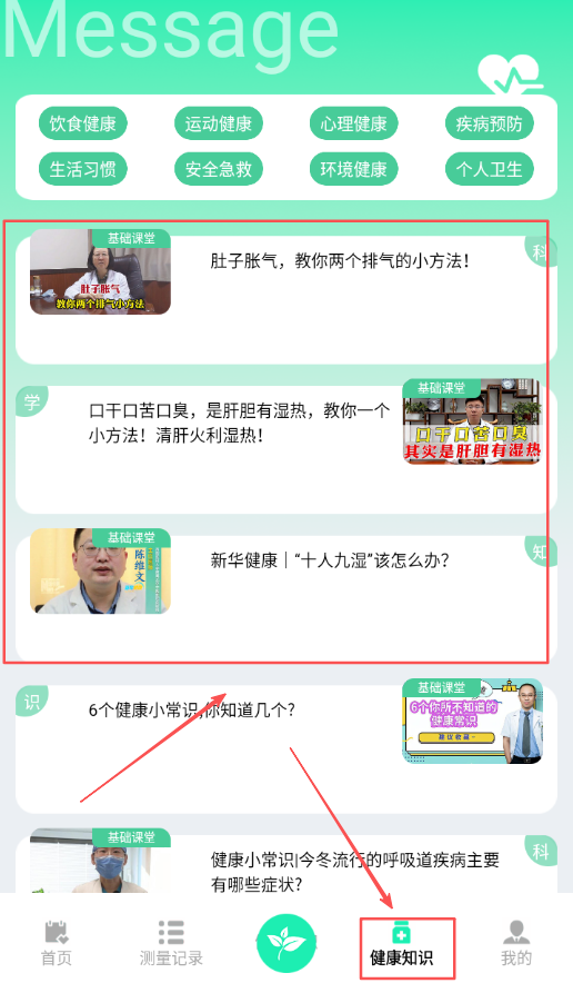 RDsolve